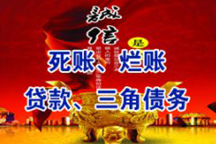 逾期欠款者如何妥善应对？